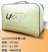 LACOYA竹炭棉被 特價 8000元